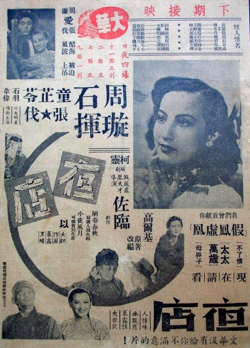 哪里能办西敏寺学院文凭毕业证